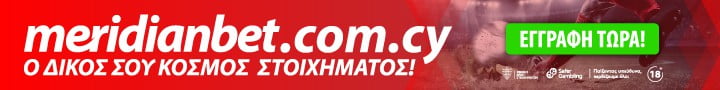 Προγνωστικά 10/04/2021: Ολα τα Φώτα Στραμένα στην Ισπανία και στο «Ελ Κλασικό»