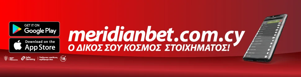 Tips of the day 23/07/2021 by Meridianbet: Ονειρεύεται άμεση επιστροφή η Σάλκε