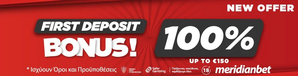 Tips of the day 19/08/2021 by Meridianbet: Να κάνει το αποφασιστικό βήμα ο Ολυμπιακός Tips of the day 19/08/2021 by Meridianbet: Να κάνει το αποφασιστικό βήμα ο Ολυμπιακός