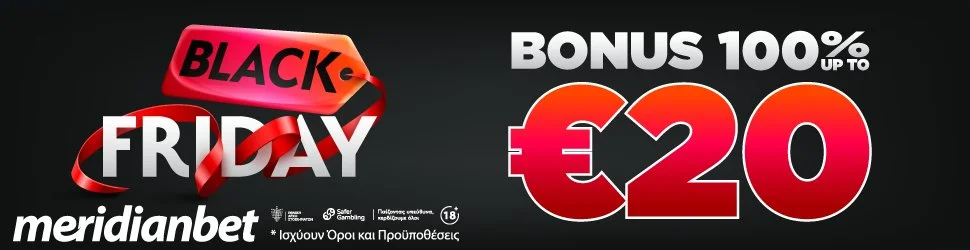Tips of the day 25/11/2021 by Meridianbet: Δεν ρισκάρει με Ιμόμπιλε στη Μόσχα η Λάτσιο