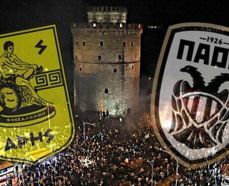 ΣΥΝΤΑΓΗ DR BET 20/02/2022: Τετράδα με σούπερ απόδοση με σούπερ Ντέρμπι!!!